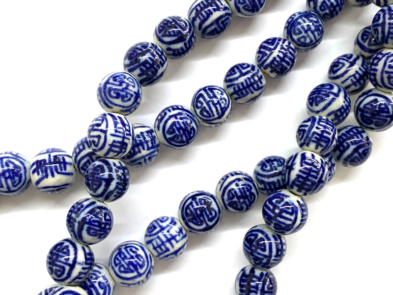 Porcelana, Beads, 10mm